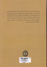 سوتی های مرگبار در عشق